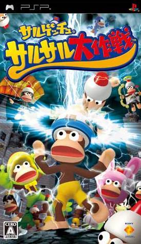 Front cover of Saru Get You: SaruSaru Daisakusen for PlayStation Portable