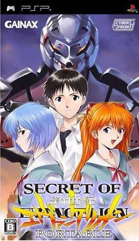 Front cover of Secret of Evangelion Portable for PlayStation Portable