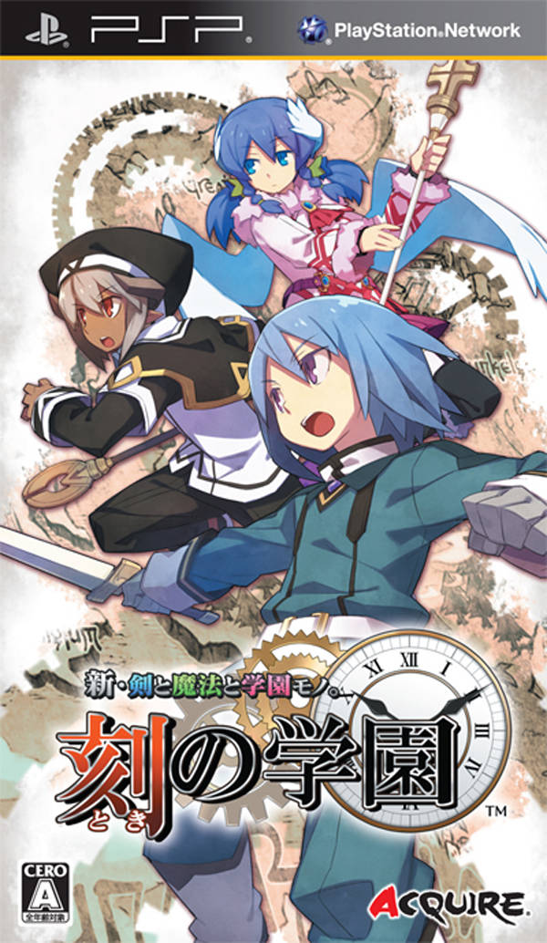 Front cover of Shin Ken to Mahou to Gakuen Mono.: Toki no Gakuen for PlayStation Portable