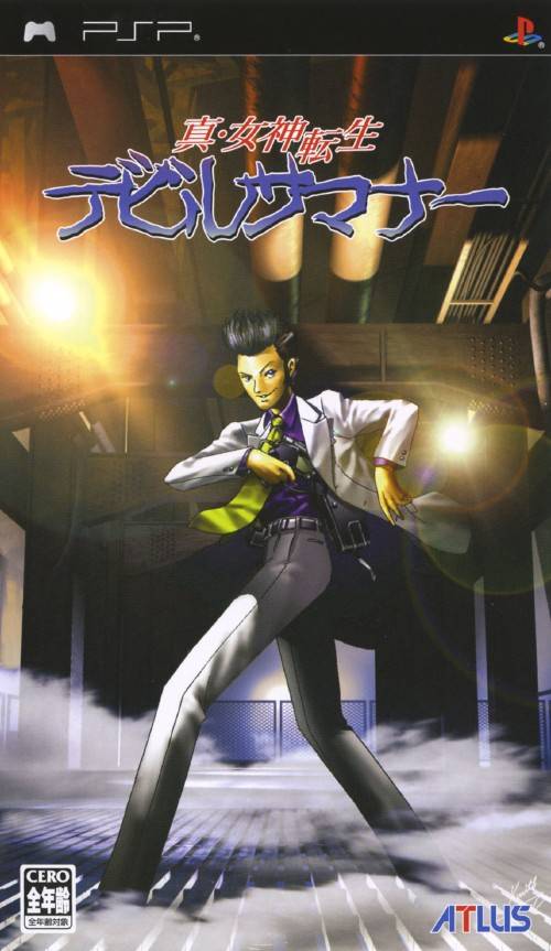 Front cover of Shin Megami Tensei: Devil Summoner for PlayStation Portable
