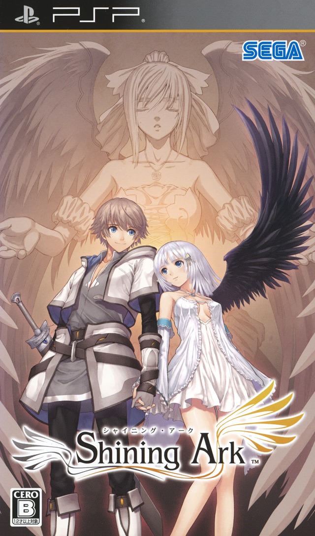 Front cover of Shining Ark for PlayStation Portable