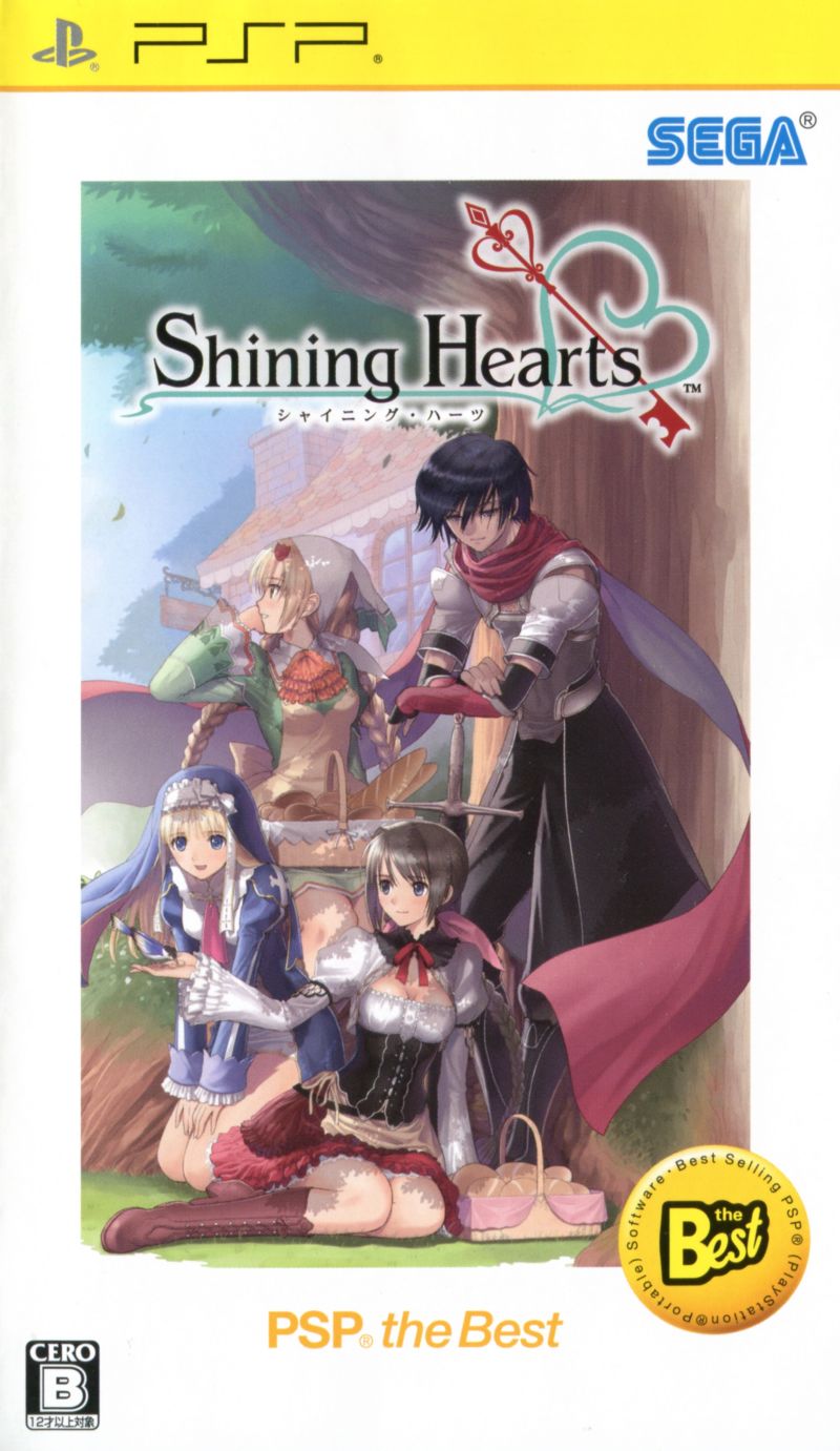 Front cover of Shining Hearts for PlayStation Portable