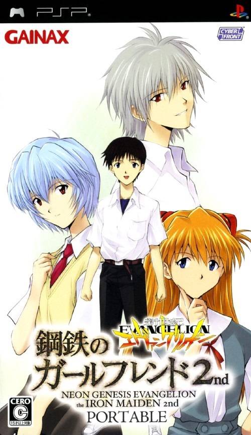 Front cover of Shinseiki Evangelion: Koutetsu no Girlfriend 2nd Portable for PlayStation Portable