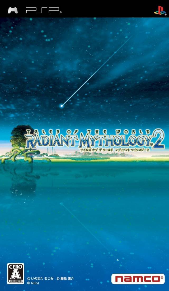 Front cover of Tales of the World: Radiant Mythology 2 for PlayStation Portable
