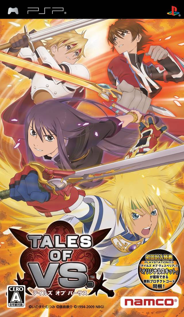 Front cover of Tales of VS. for PlayStation Portable
