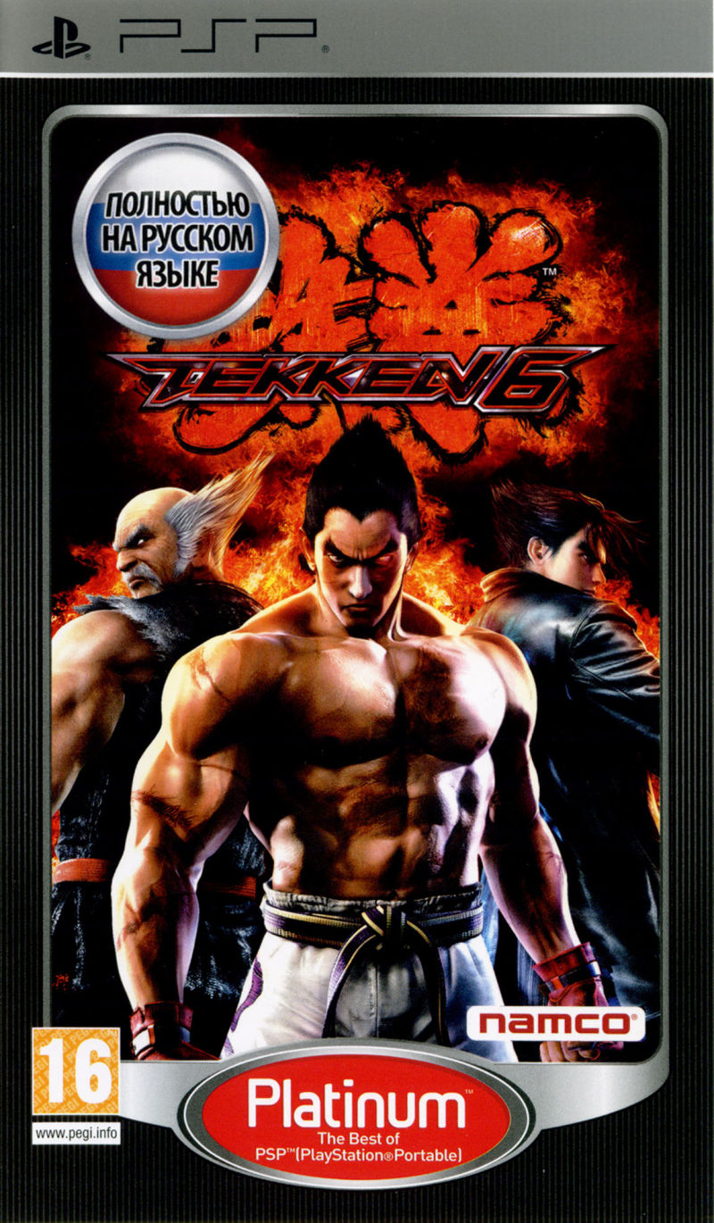 Front cover of Tekken 6 for PlayStation Portable