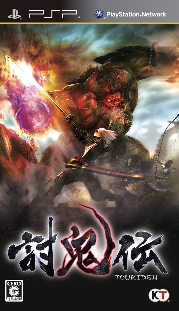 Front cover of Toukiden for PlayStation Portable