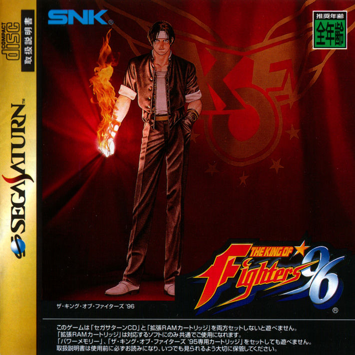 Front cover of The King of Fighters '96 for Saturn