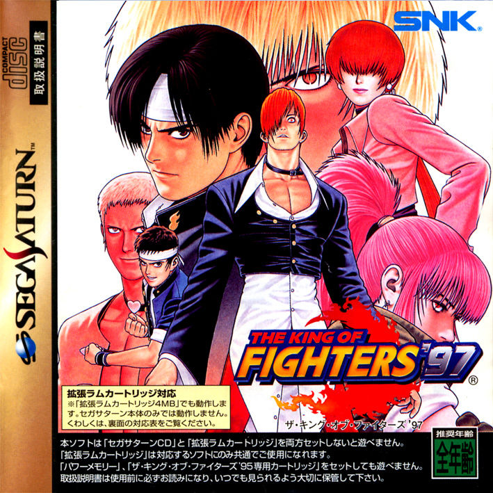 Front cover of The King of Fighters '97 for Saturn