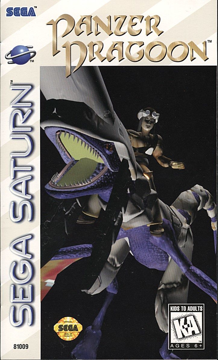 Front cover of Panzer Dragoon for Saturn