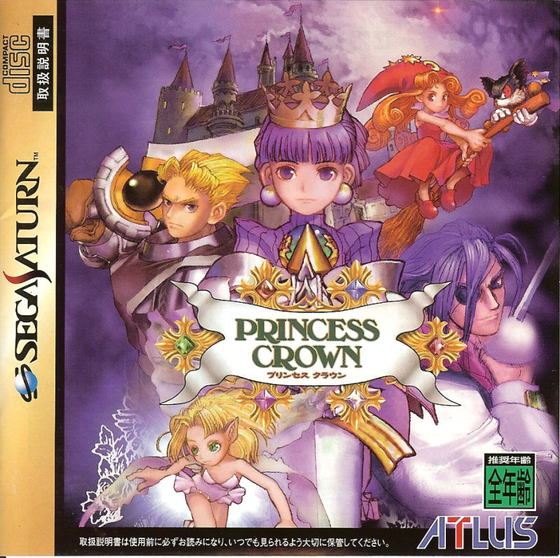 Front cover of Princess Crown for Saturn