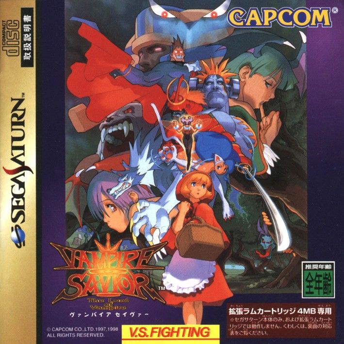 Front cover of Darkstalkers 3 for Saturn