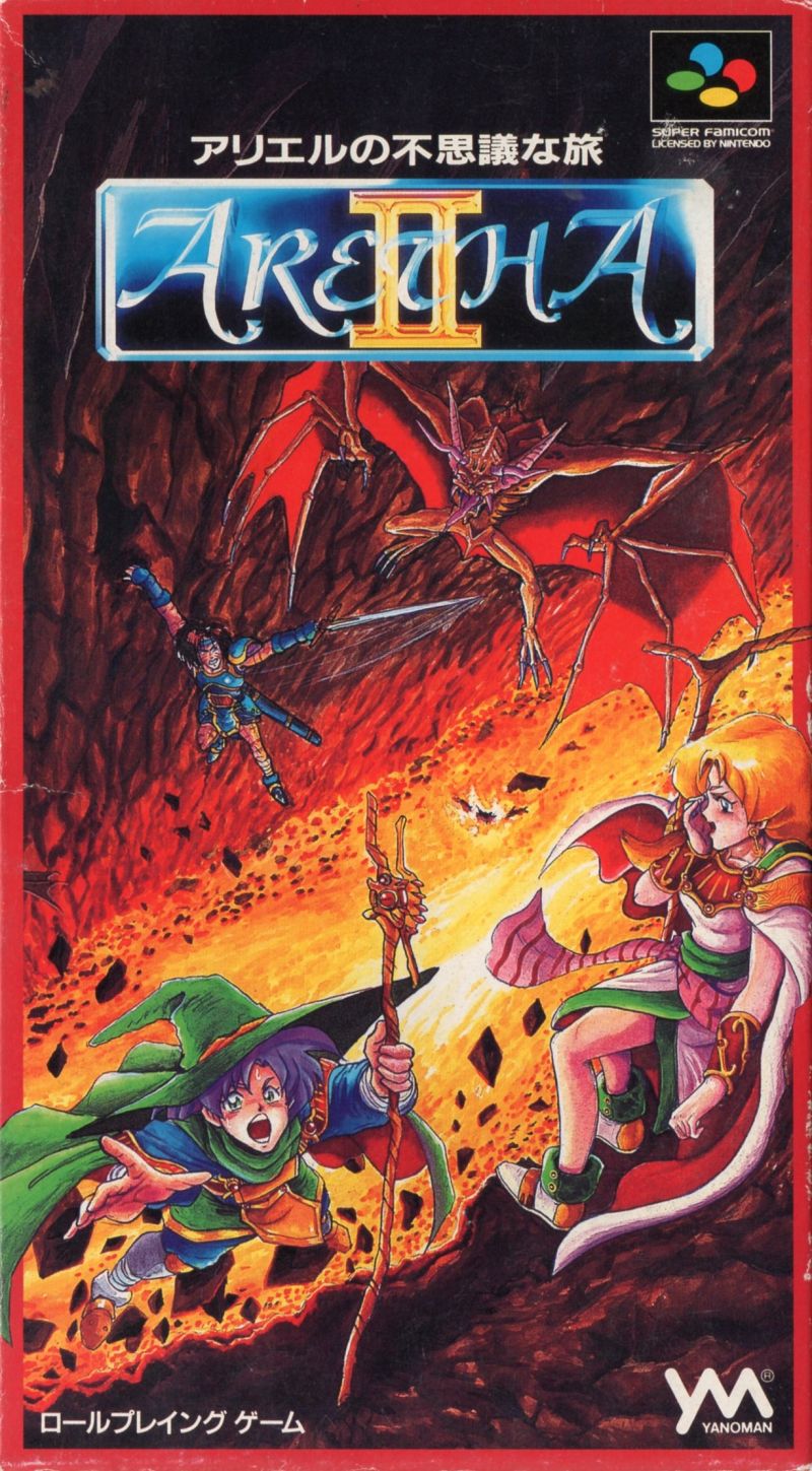 Front cover of Aretha II: Ariel no Fushigi na Tabi for Super Nintendo