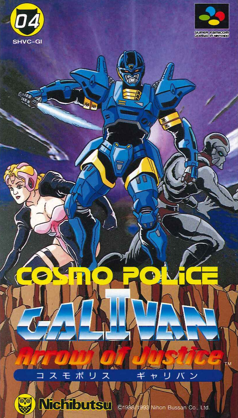 Front cover of Cosmo Police Galivan II: Arrow of Justice for Super Nintendo