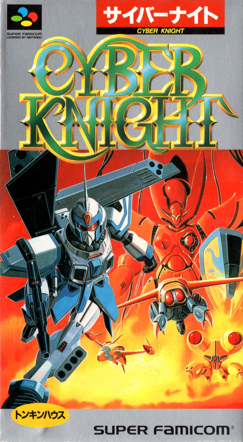 Front cover of Cyber Knight for Super Nintendo