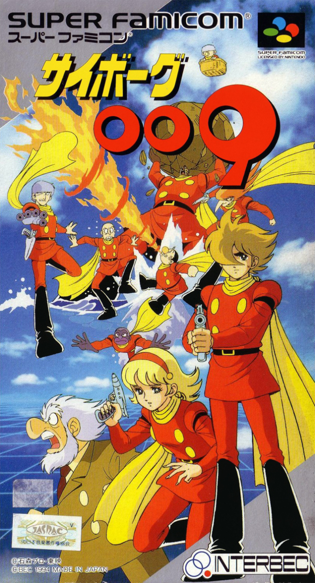 Front cover of Cyborg 009 for Super Nintendo