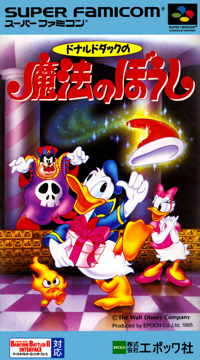 Front cover of Donald Duck no Mahou no Boushi for Super Nintendo