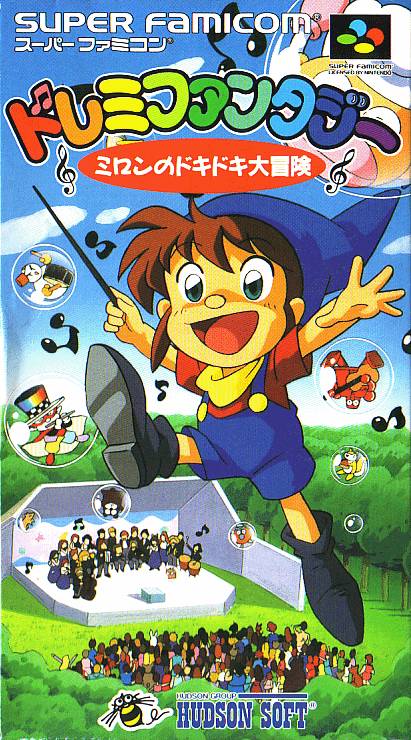 Front cover of Do Re Mi Fantasy: Milon no DokiDoki Daibōken for Super Nintendo
