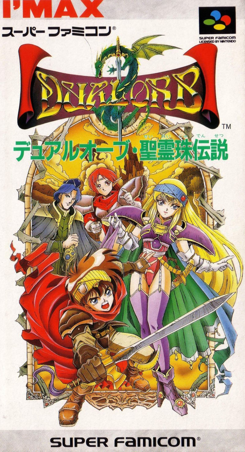 Front cover of Dual Orb: Seireiju Densetsu for Super Nintendo