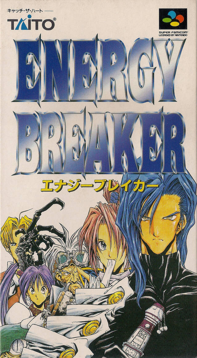 Front cover of Energy Breaker for Super Nintendo