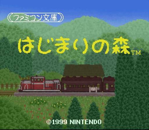 Front cover of Famicom Bunko: Hajimari no Mori for Super Nintendo