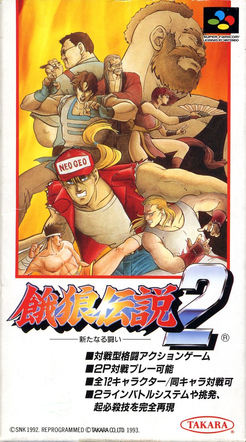 Front cover of Fatal Fury 2 for Super Nintendo