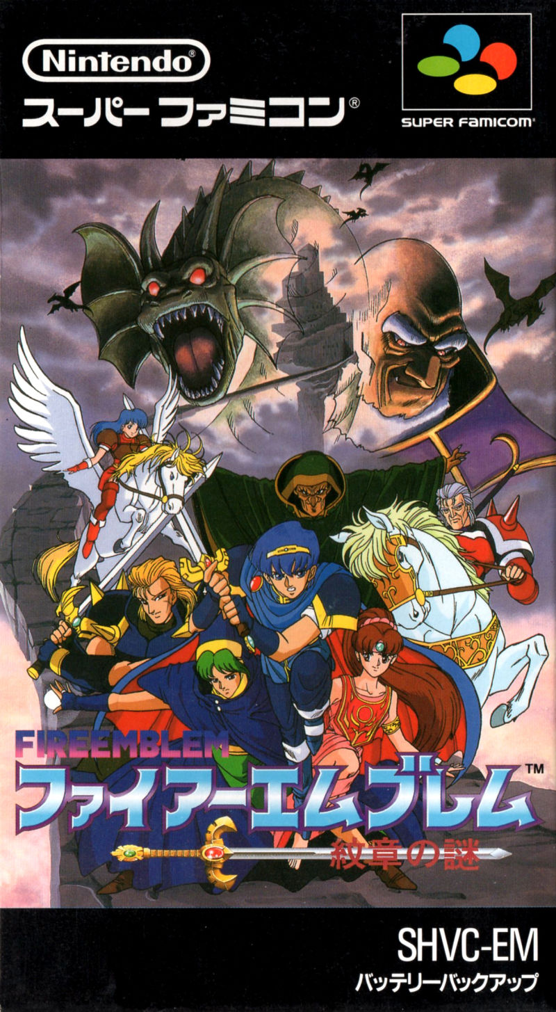 Front cover of Fire Emblem: Monshō no Nazo for Super Nintendo