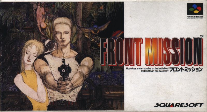 Front cover of Front Mission for Super Nintendo