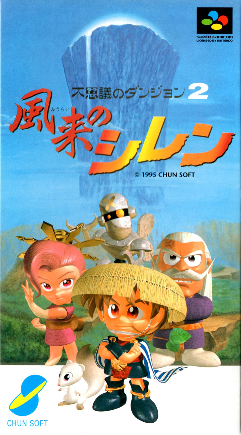 Front cover of Mystery Dungeon: Shiren the Wanderer for Super Nintendo