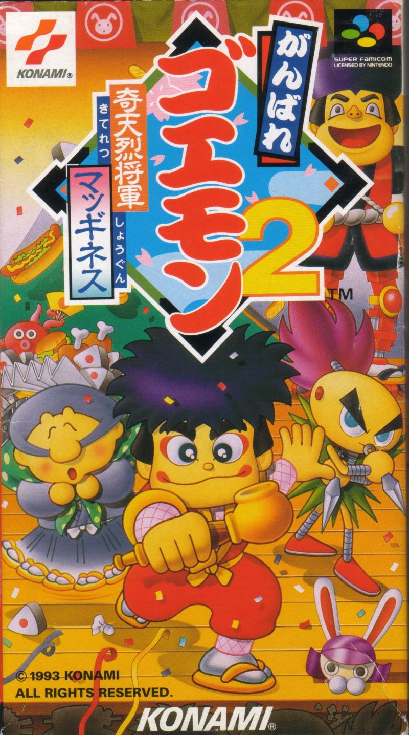 Front cover of Ganbare Goemon 2: Kiteretsu Shogun Magginesu for Super Nintendo