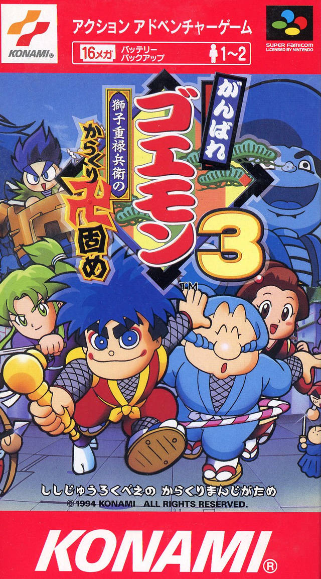 Front cover of Ganbare Goemon 3: Shishi Jūrokubee no Karakuri Manji-gatame for Super Nintendo