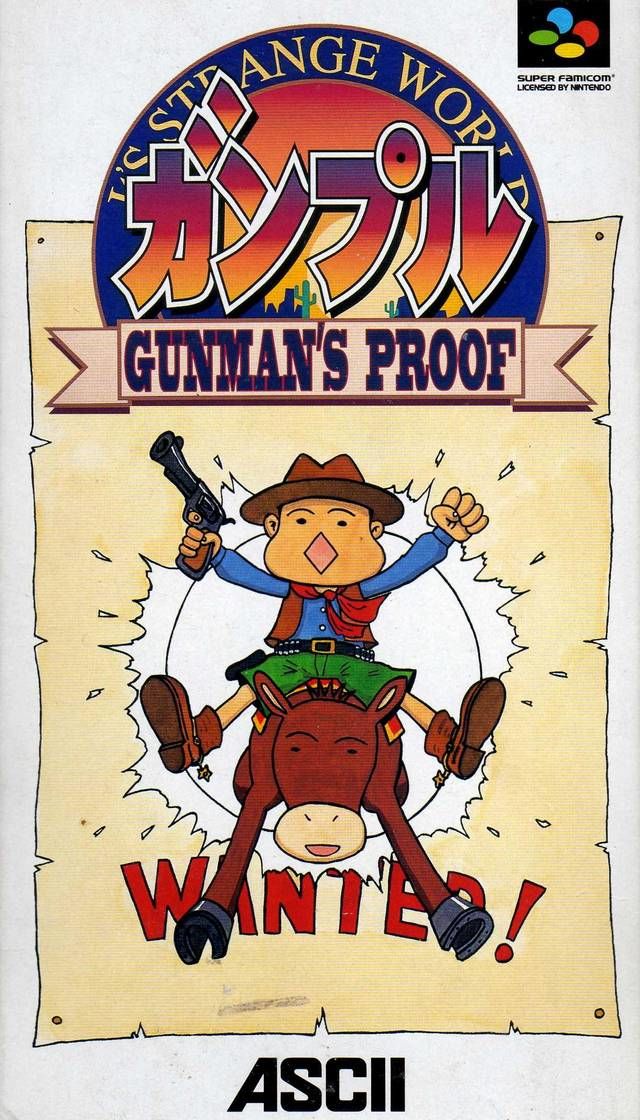 Front cover of Ganpuru: Gunman's Proof for Super Nintendo