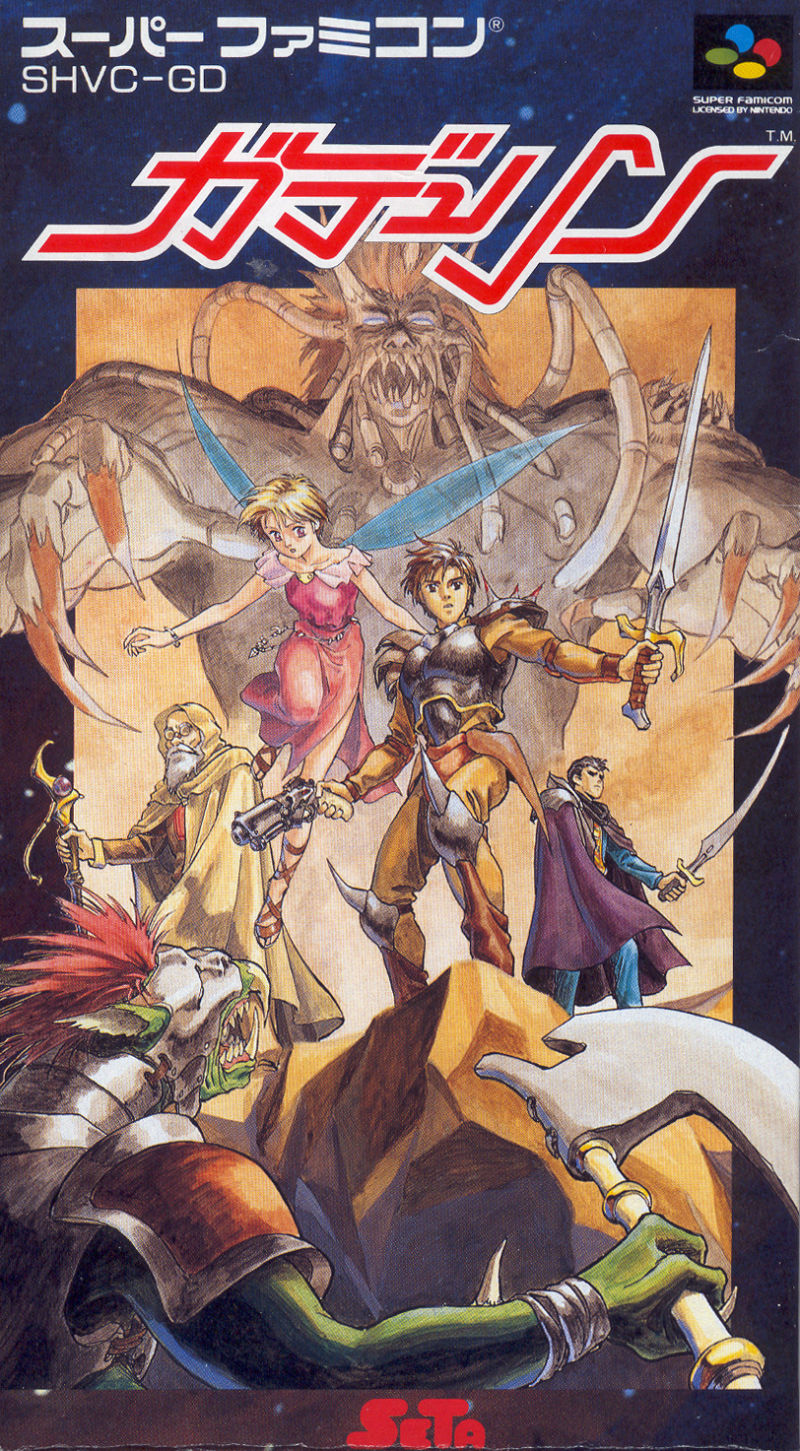 Front cover of Gdleen for Super Nintendo