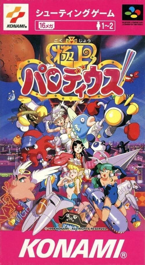 Front cover of Fantastic Journey for Super Nintendo