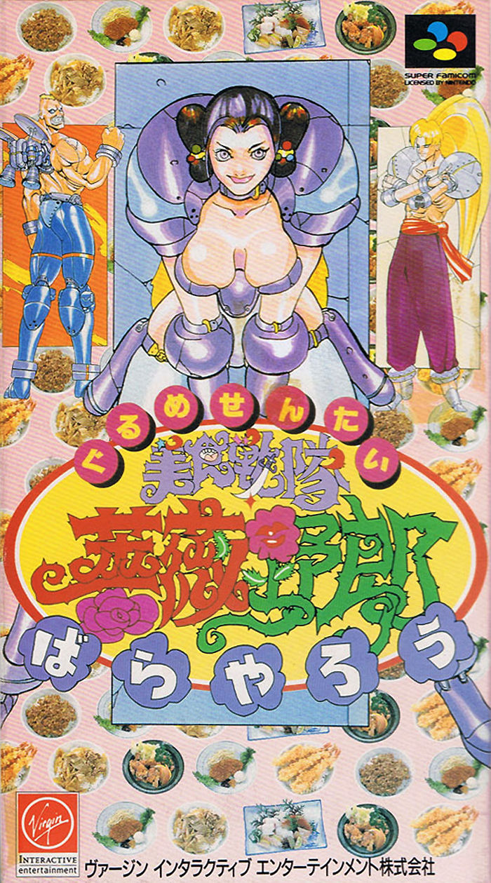 Front cover of Gourmet Warriors for Super Nintendo