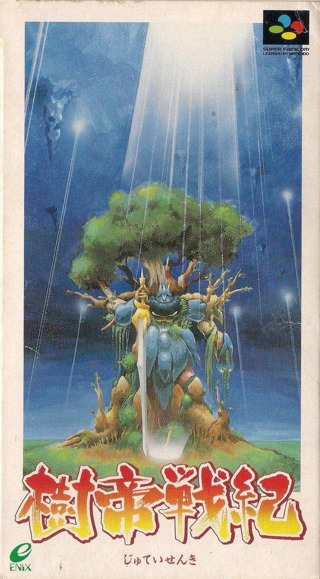 Front cover of Jutei Senki for Super Nintendo