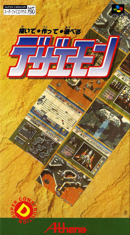 Front cover of Kaite Tsukutte Asoberu: Dezaemon for Super Nintendo