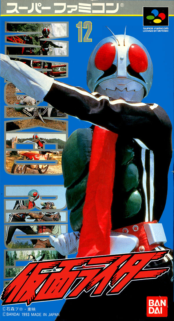 Front cover of Kamen Rider for Super Nintendo