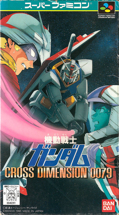 Front cover of Kidou Senshi Gundam: Cross Dimension 0079 for Super Nintendo