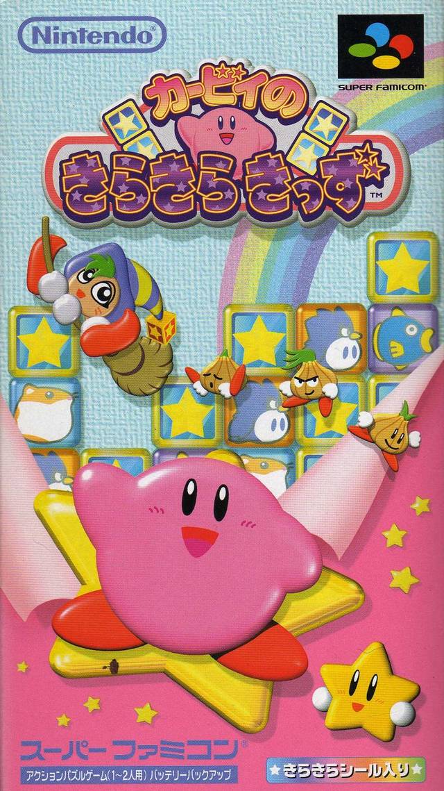 Front cover of Kirby's Star Stacker for Super Nintendo