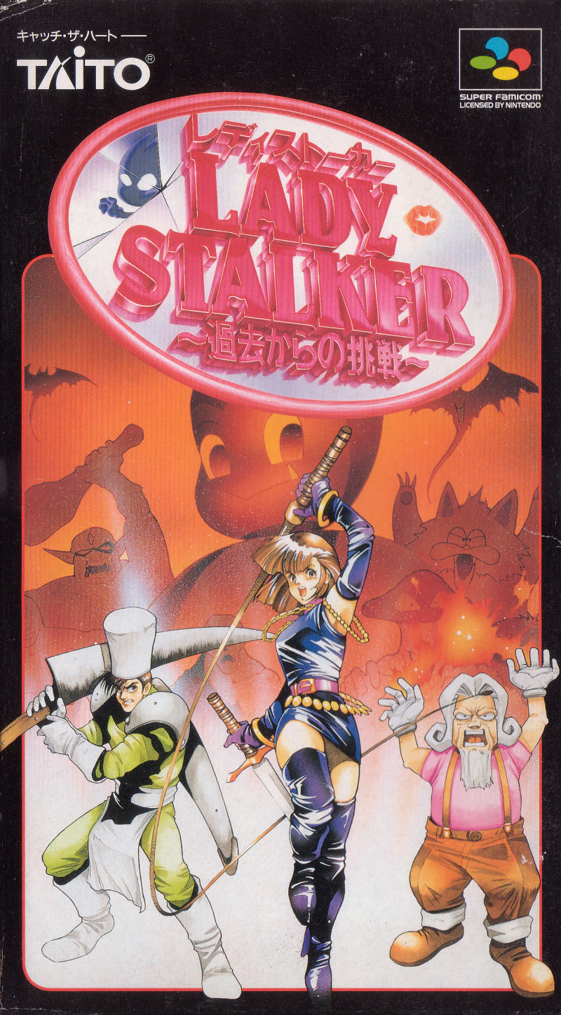 Front cover of Lady Stalker: Kako kara no Chōsen for Super Nintendo