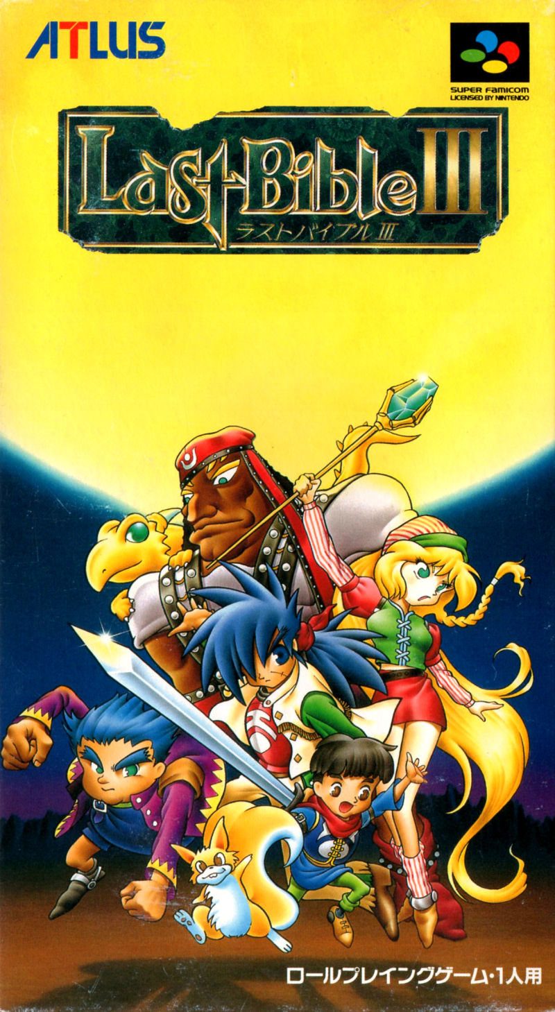 Front cover of Megami Tensei Gaiden: Last Bible III for Super Nintendo