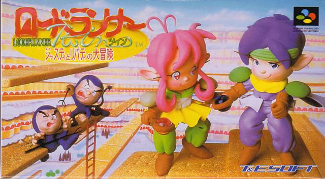 Front cover of Lode Runner Twin: Justy to Liberty no Daibōken for Super Nintendo