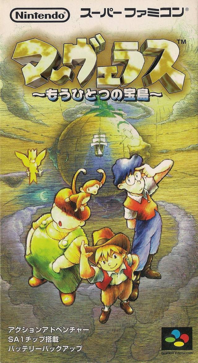 Front cover of Marvelous: Mōhitotsu no Takarajima for Super Nintendo