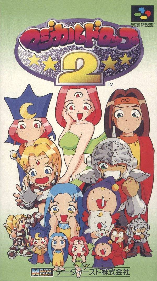 Front cover of Magical Drop II for Super Nintendo