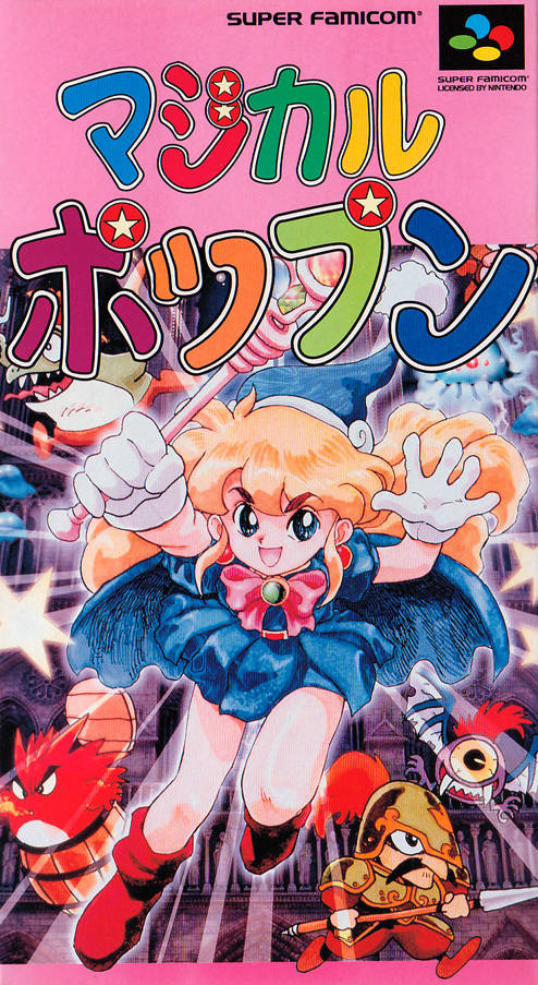 Front cover of Magical Pop'n for Super Nintendo
