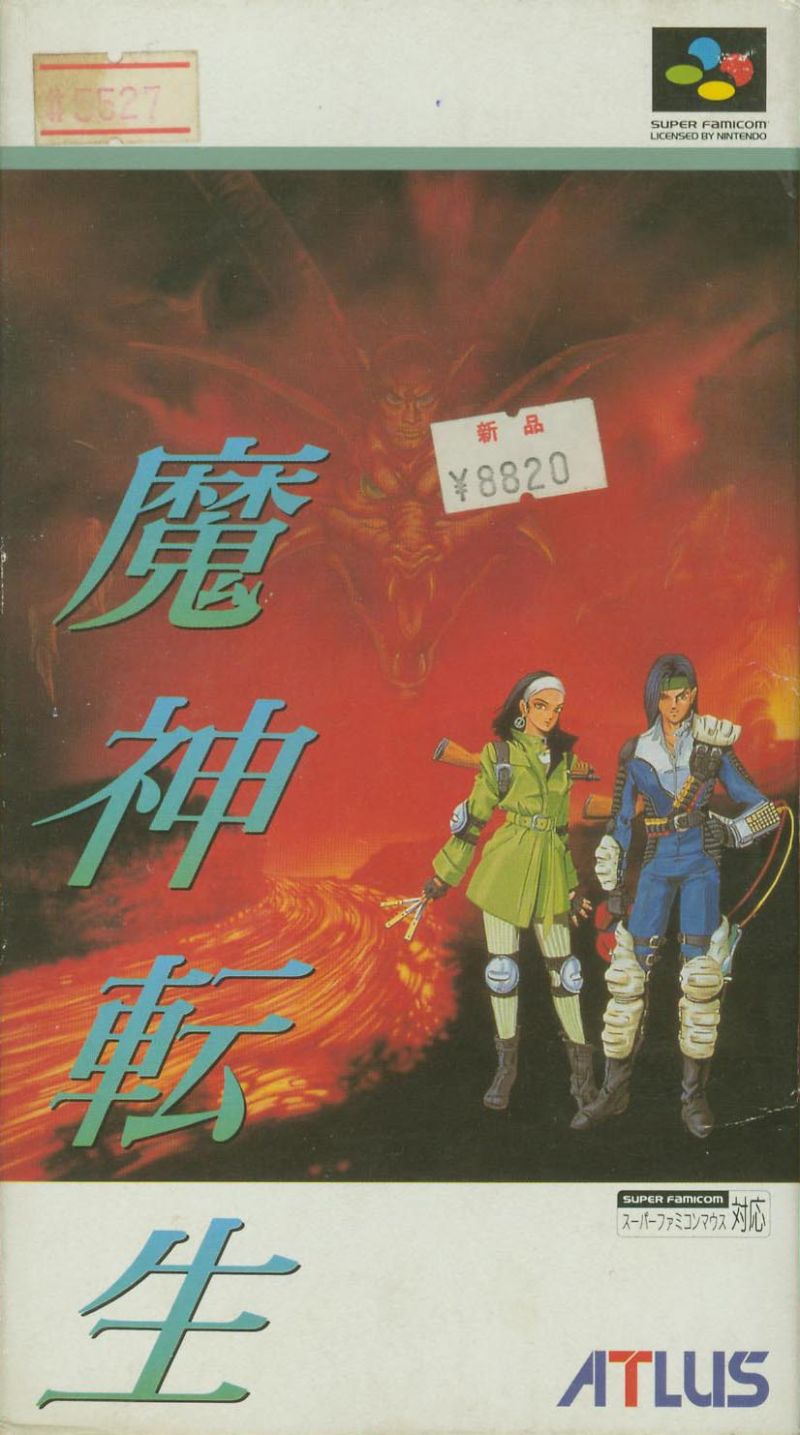 Front cover of Majin Tensei for Super Nintendo
