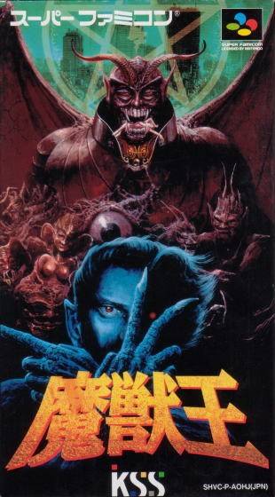 Front cover of Majūō for Super Nintendo