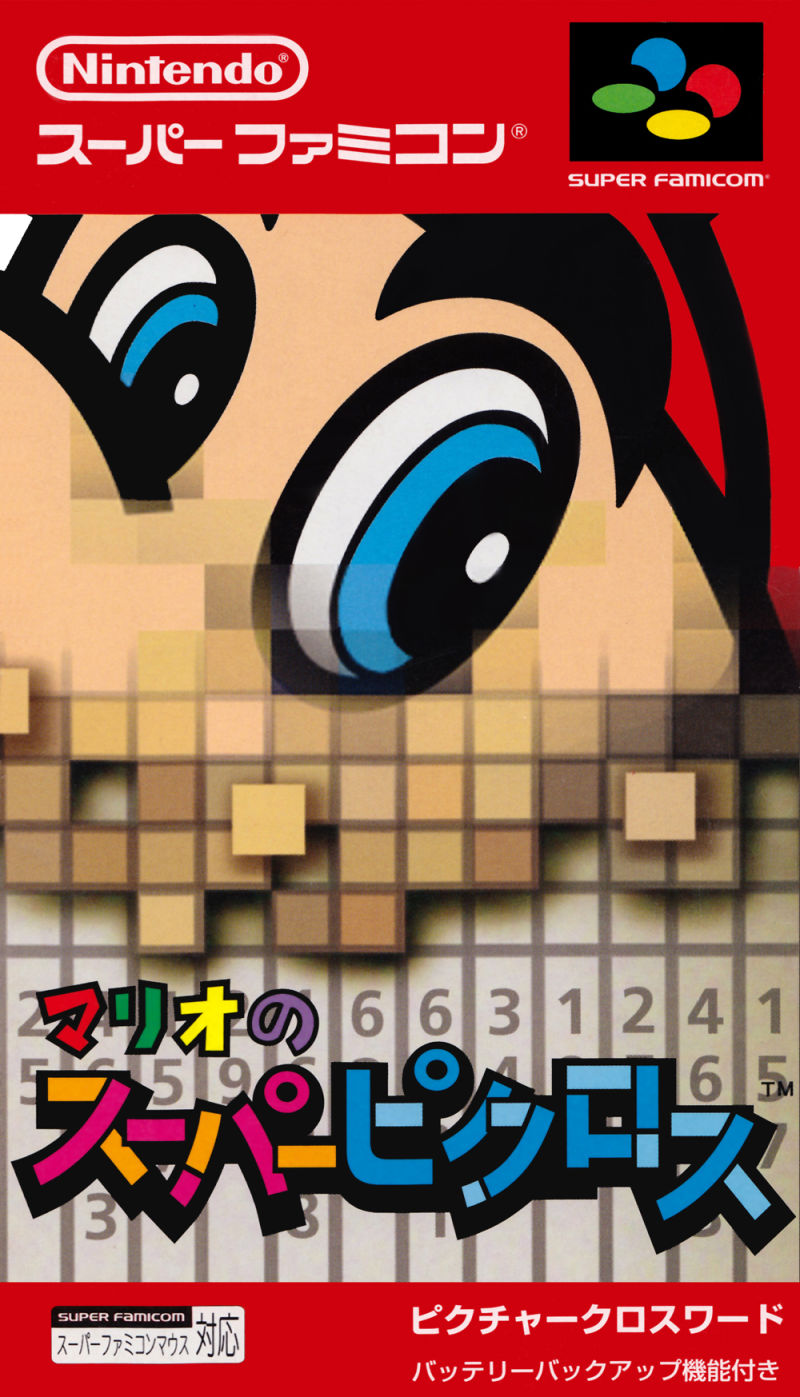 Front cover of Mario's Super Picross for Super Nintendo