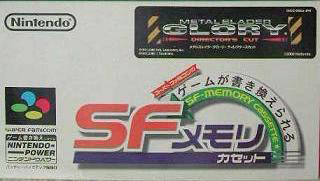Front cover of Metal Slader Glory: Director's Cut for Super Nintendo